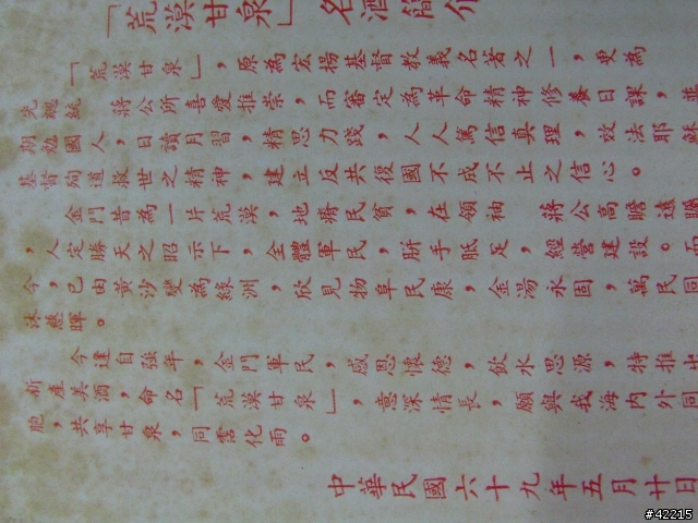請高手鑑定這瓶酒