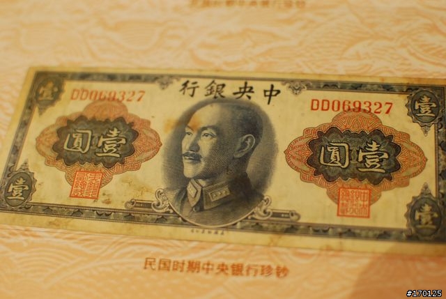 從古到今的 "古錢"收藏~  一起分享囉!  (圖多 慎入)