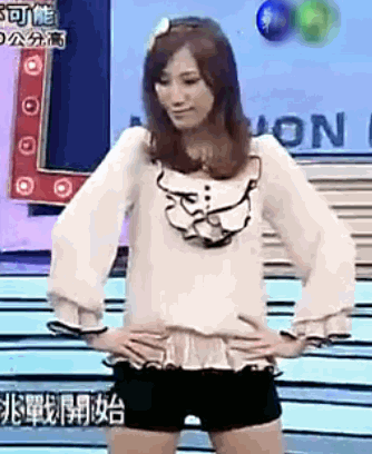 請問有人知道這件上衣可以去哪邊買嗎???