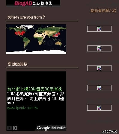 【求救】RT-N10+ 無法正常顯示網頁圖片