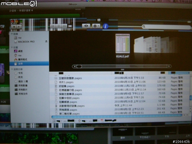 我的MACBOOK PRO 13銀幕怪怪的
