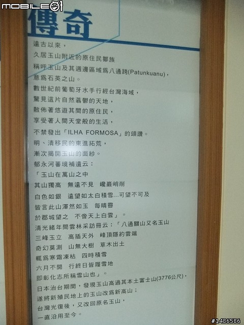 找尋人生方向的旅程