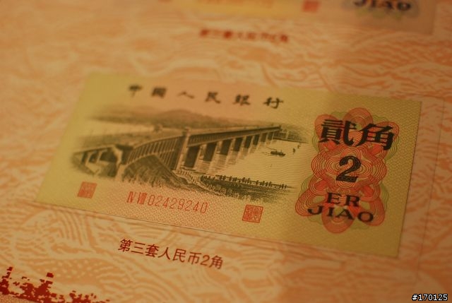從古到今的 "古錢"收藏~  一起分享囉!  (圖多 慎入)