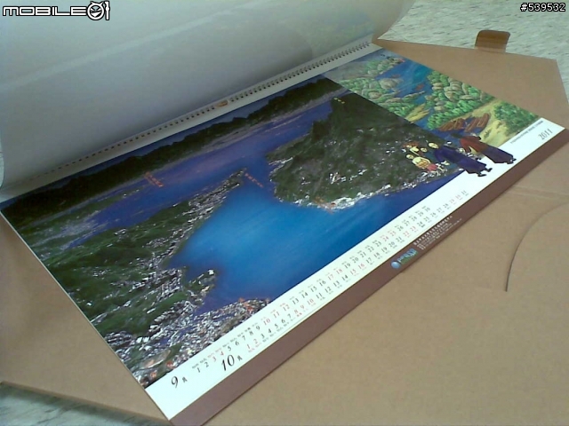 [開箱]2011中央大學"裨海紀遊"太空遙測月曆