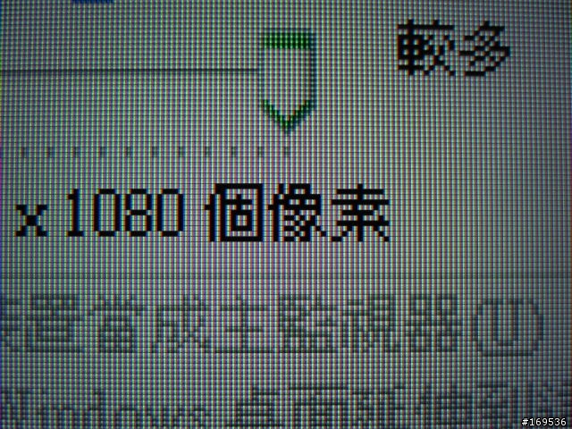 SONY BRAVIA KDL-32EX710 不專業開箱文