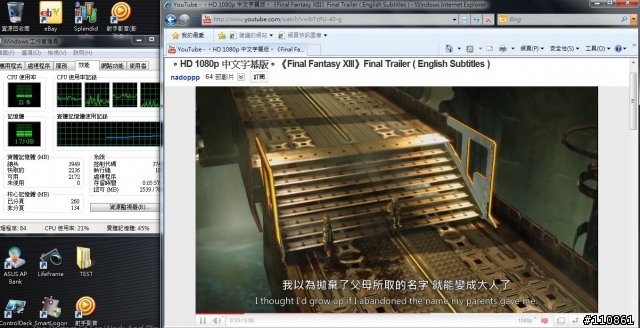 行動力&高效能之間的平衡點 - ASUS A42JA