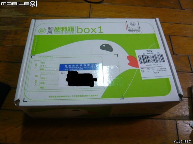 [簡易開箱]Ultrasone HFI 580