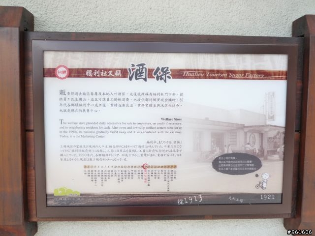 【遊記分享】鐵馬浪人之流浪全台灣~~DAY9~~終於在民國100年前PO完了，祝大家新年快樂~~