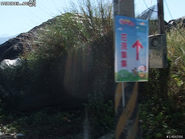 找尋人生方向的旅程