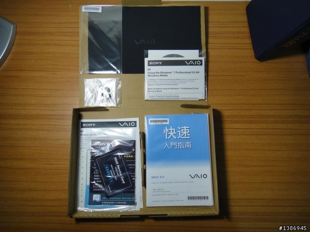 換機大作戰 SONY VAIO Z138入手!