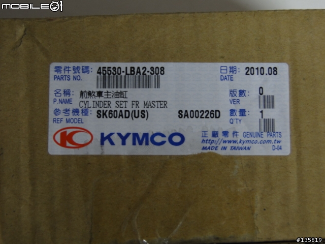 [分享]RV150/180 前輪制動再升級+卡鉗油土封更換保養(2016/12/18)
