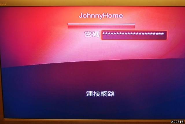 [網樂通] 開箱及設定分享