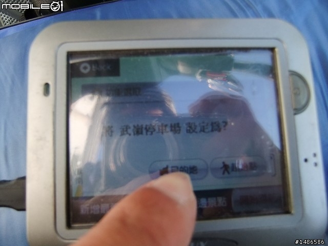 找尋人生方向的旅程