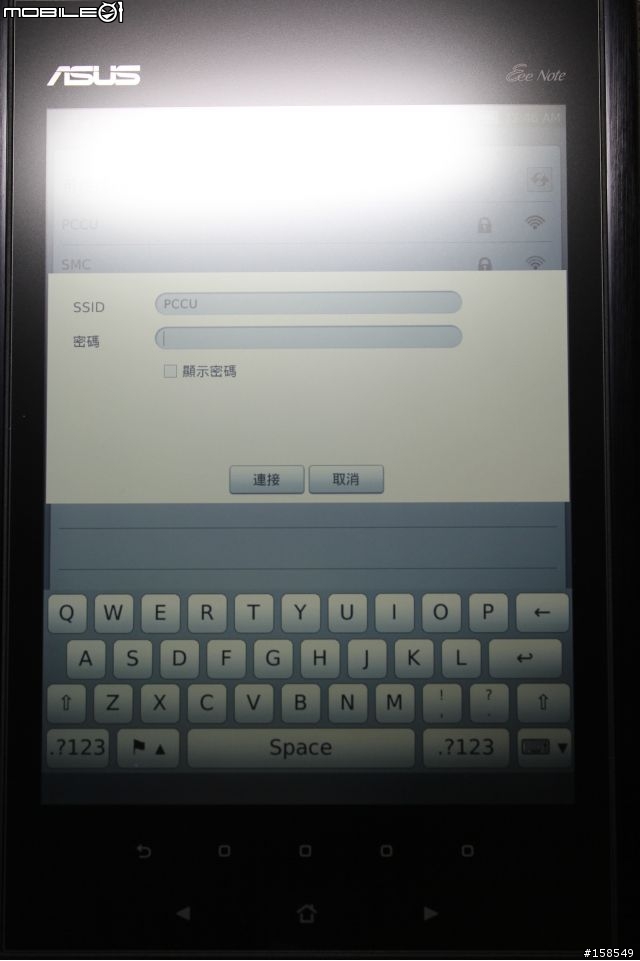 ASUS Eee Note EA-800 電子書開箱照- 多圖