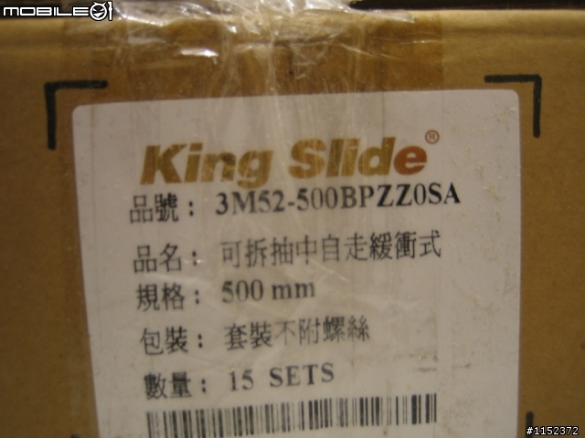 川湖緩衝滑軌價格？