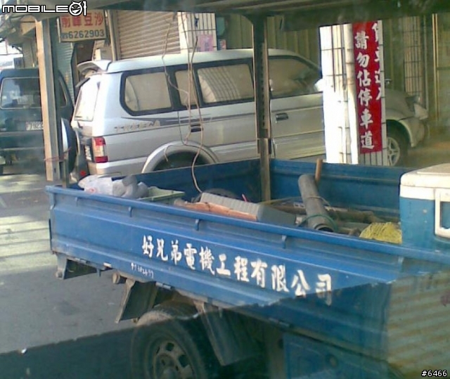 有趣的公司名稱^^"(有圖)