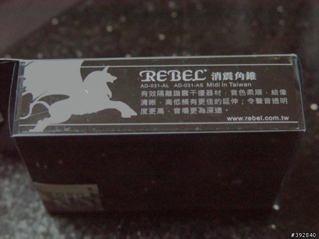 Power up! (角錐+墊材開箱分享)