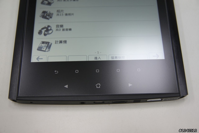[分享] ASUS華碩Eee Note電子筆記本簡單開箱