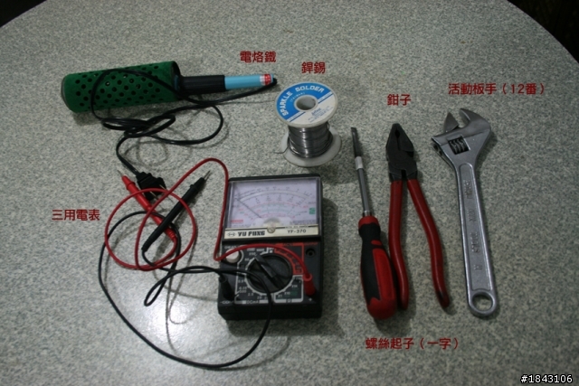 【DIY】野狼LED條燈安裝分享～