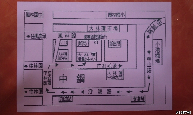 【夢團有喜喜】剛出爐的~喜帖.....