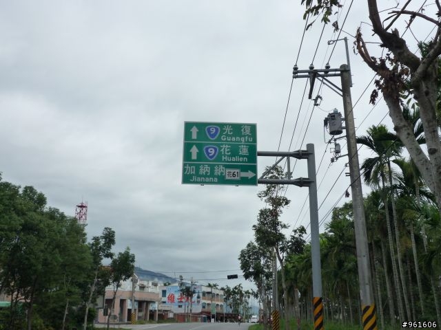 【遊記分享】鐵馬浪人之流浪全台灣~~DAY9~~終於在民國100年前PO完了，祝大家新年快樂~~