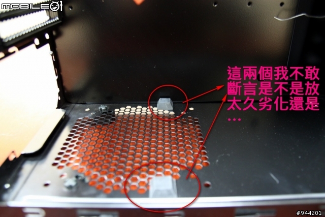 人品不好之銀欣機殼