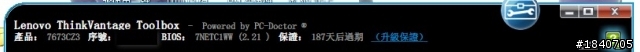 再好的服務比不上爛品質！