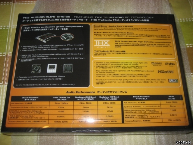 [開箱](2011/3/5更新)創新X-Fi Titanium HD 音效卡 不專業開箱(2011/3/5更新~升級3.5立體頭對RCA鍍銀連接訊號線)