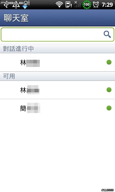 Facebook更新到1.5.0 新增聊天室功能