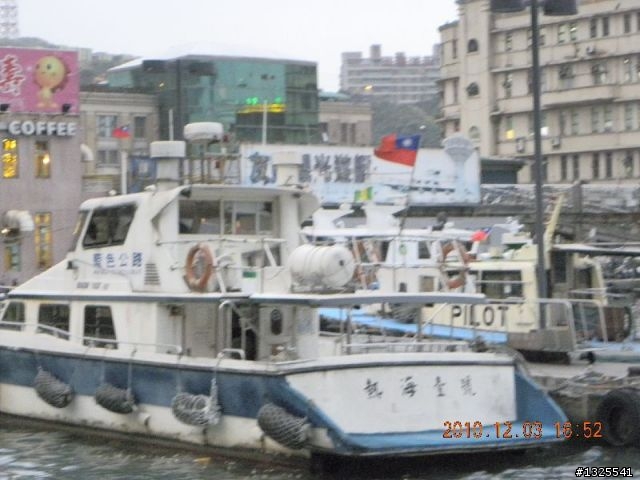基隆-台北-陽金公路單車半日遊