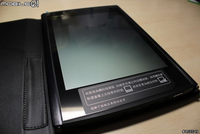 ASUS Eee Note EA-800 電子書開箱照- 多圖