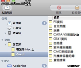 [分享]我的iPhone與Google系統雲端同步作法