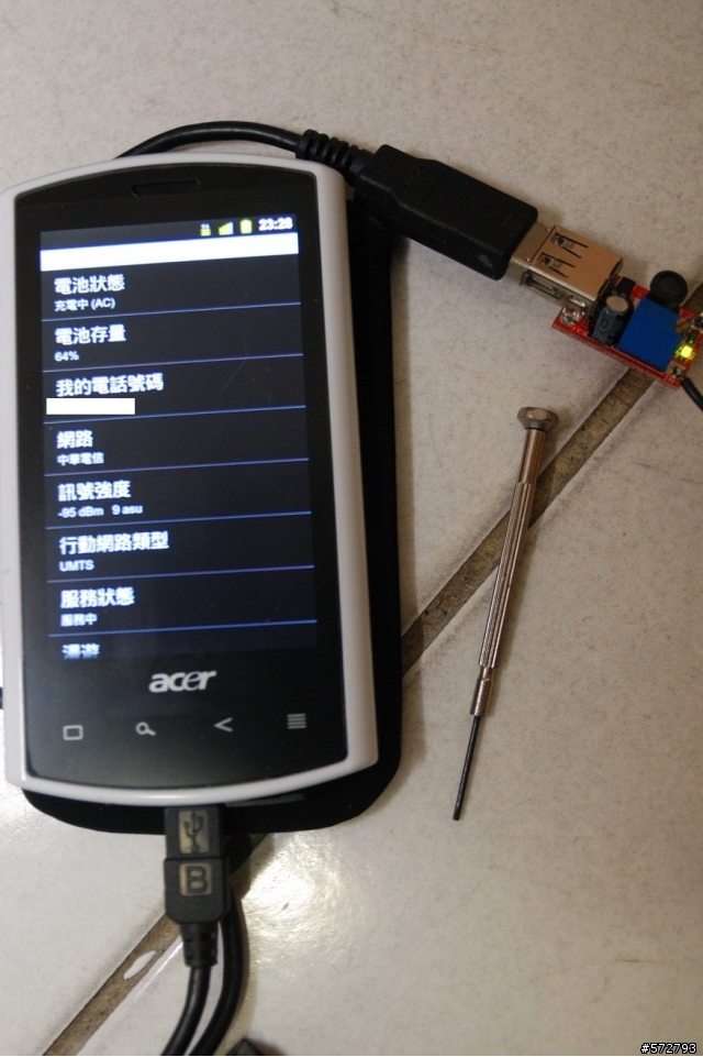 自製行動電源半成品(USE 3號電池)