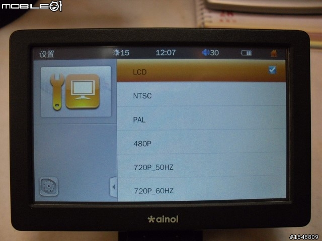艾諾 V5000 HDG 5吋HDMI觸控 多媒體播放器 開箱!