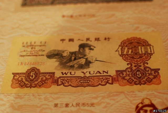 從古到今的 "古錢"收藏~  一起分享囉!  (圖多 慎入)