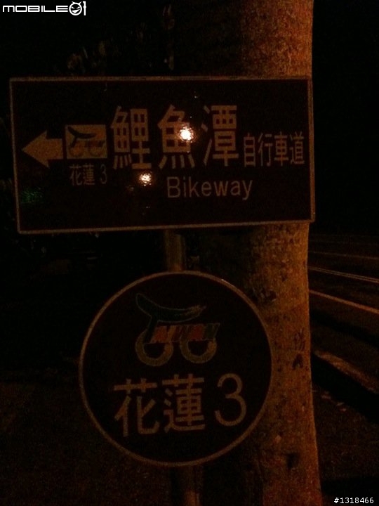 [心得] 洄瀾極限挑戰200K 2010/12/18(六)