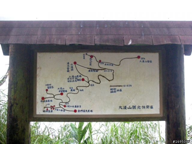 大漢林道賞楓行