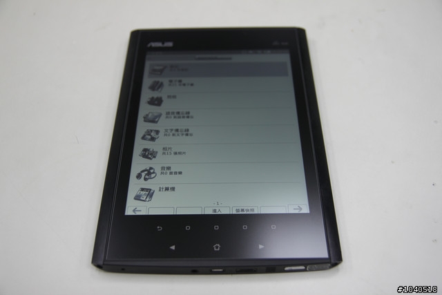 [分享] ASUS華碩Eee Note電子筆記本簡單開箱