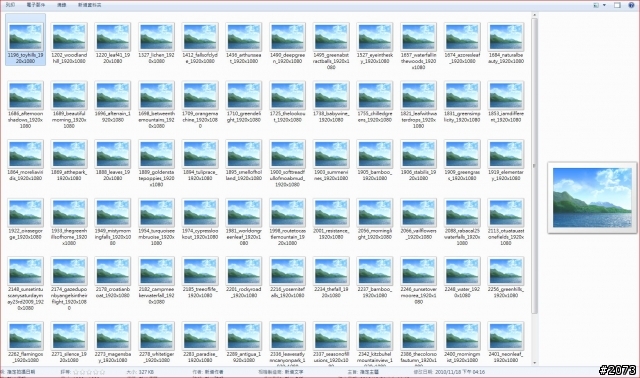 WIN 7 無法預覽圖片