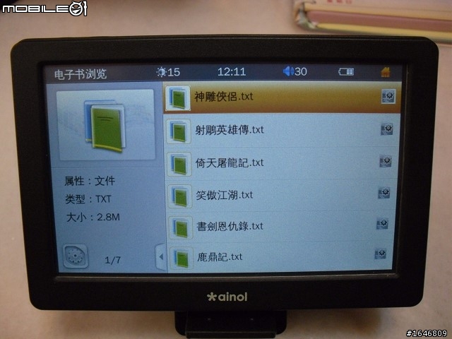 艾諾 V5000 HDG 5吋HDMI觸控 多媒體播放器 開箱!