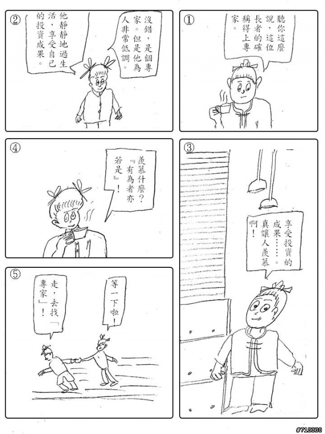 [求助] Illustrator 的使用...