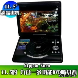 幫我選行動電視好嗎?