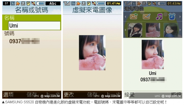 s5520 簽到與問題討論~蓋一座美麗公寓