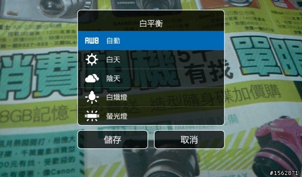 27張 galaxy tab 照相錄影功能截圖~