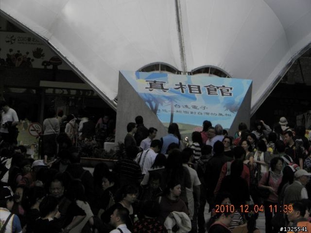 基隆-台北-陽金公路單車半日遊