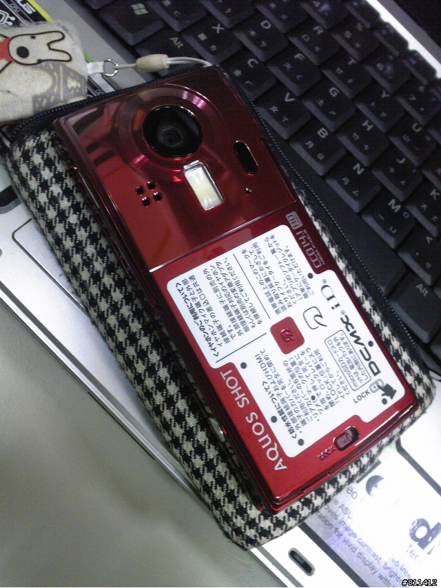 SH-01C Red