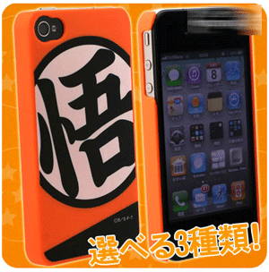 iphone4 悟字殼那裡敗？