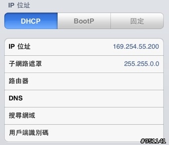 有關於MacBook 分享wifi給iPad的問題