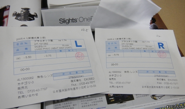 全世界最舒服的眼鏡來囉~~