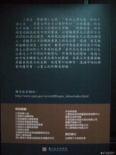 99資訊月-圖多(只有贈品沒有正妹)